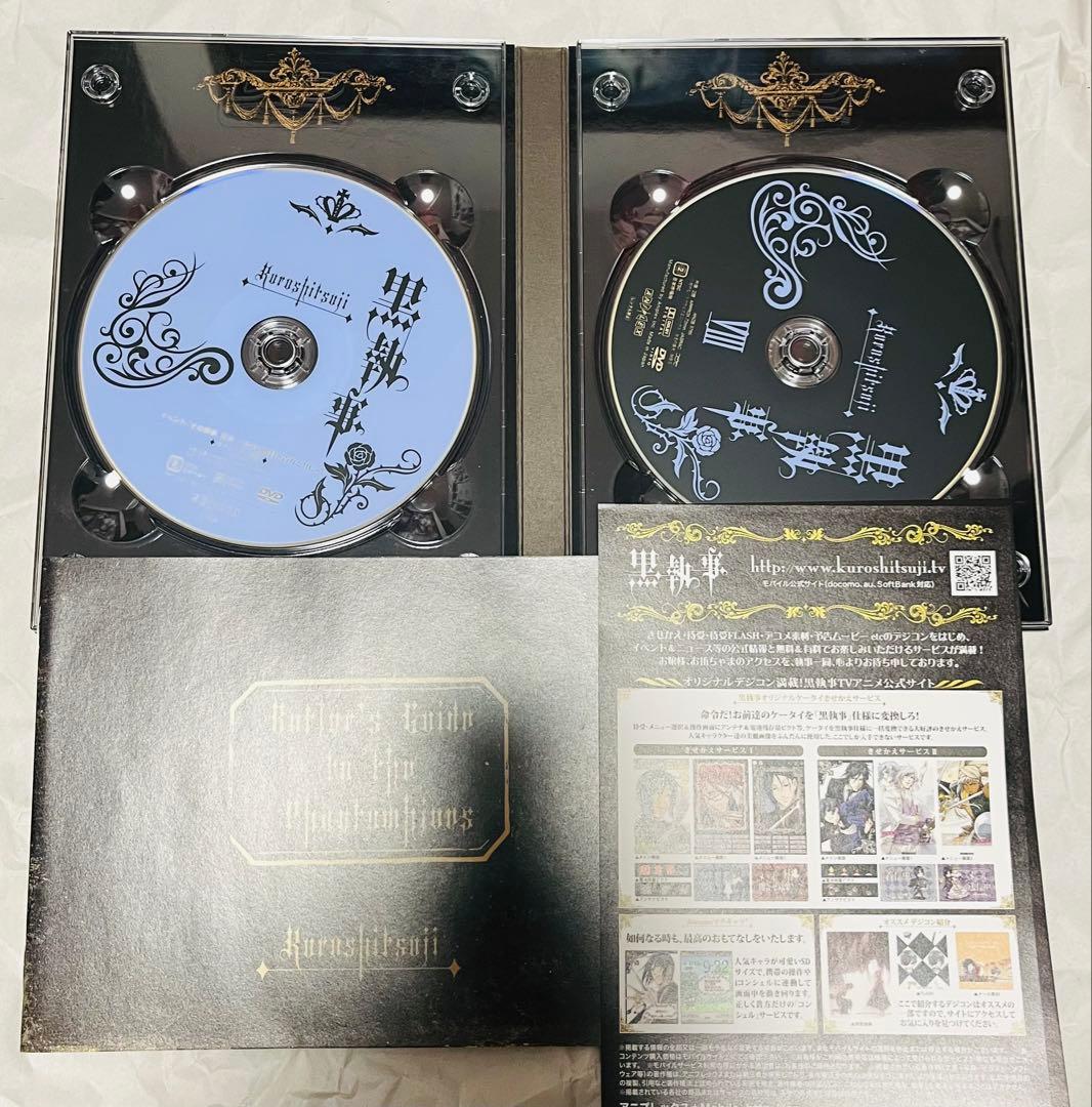 中古品 黒執事 DVD 第1期 全巻