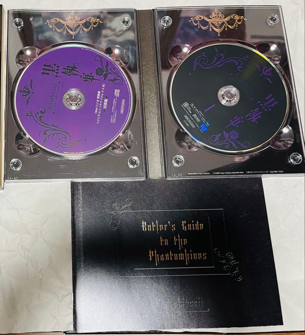 中古品 黒執事 DVD 第1期 全巻