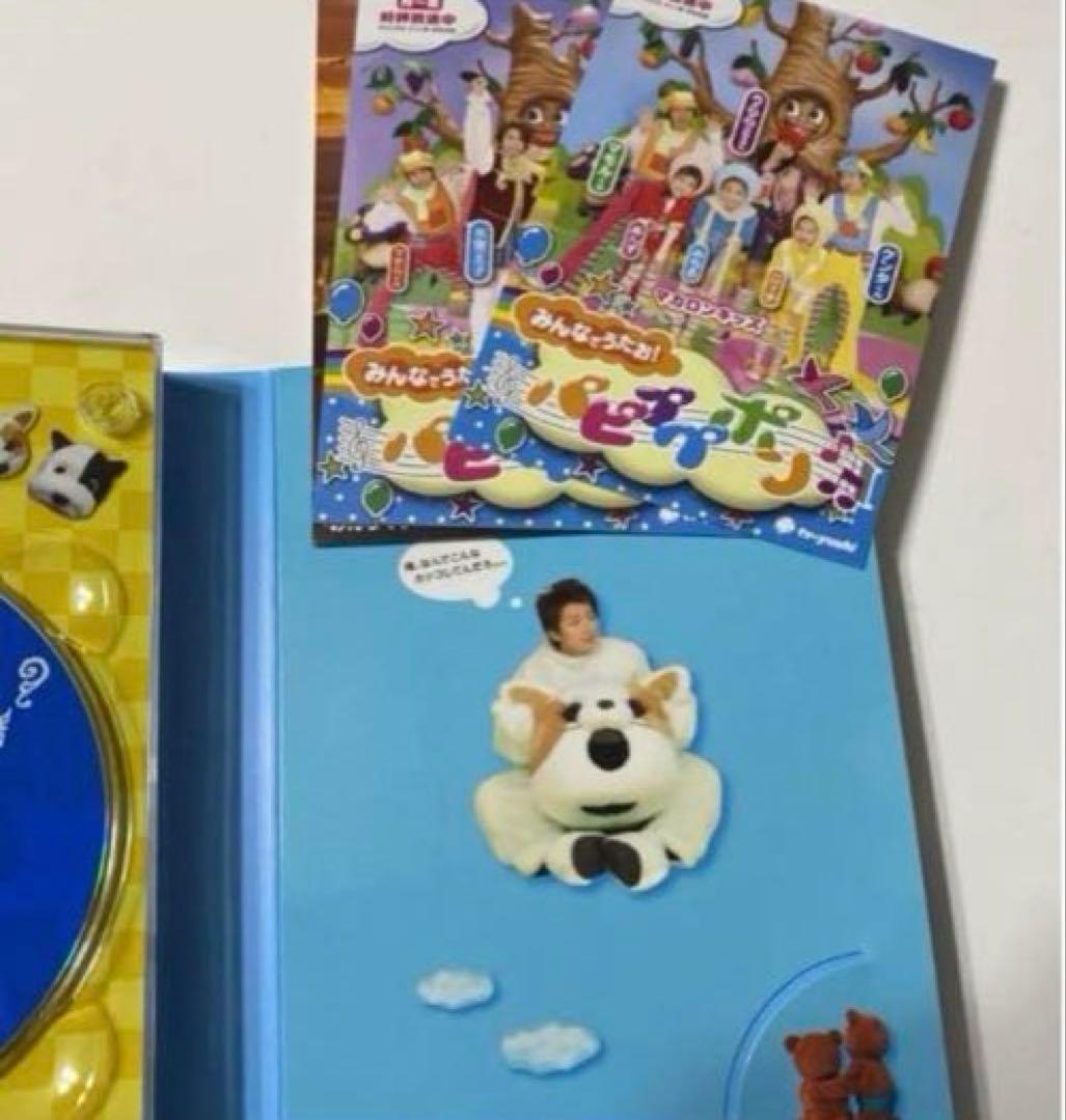 歌のおにいさん DVD-BOX〈4枚組〉初回限定版　特典付き