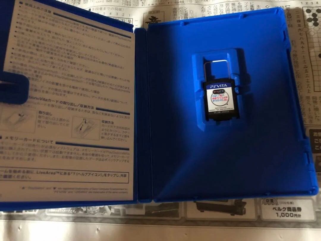 やはりゲームでも俺の青春ラブコメはまちがっている。 限定版