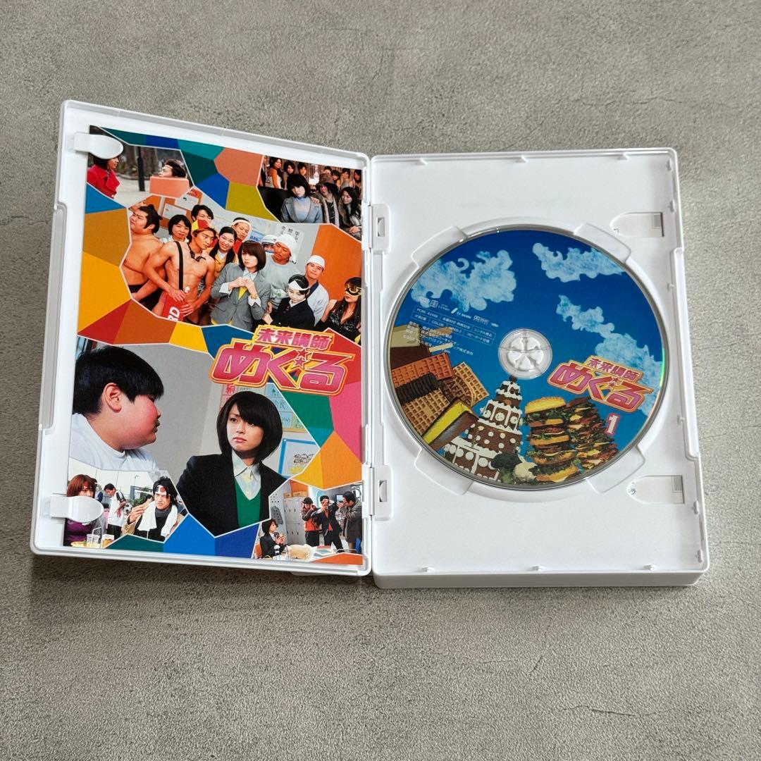 未来講師めぐる DVD-BOX〈5枚組〉