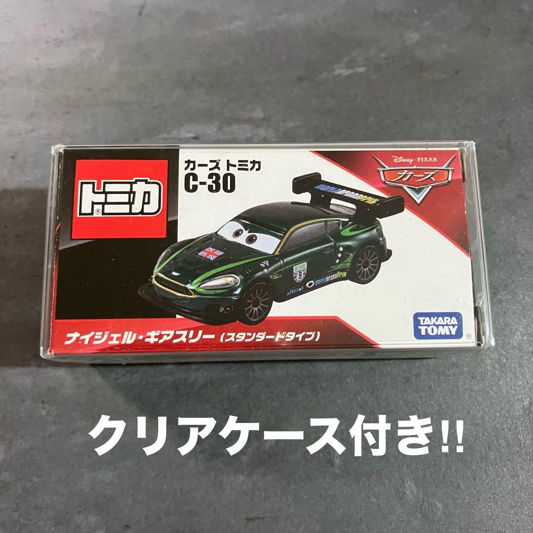 タカラトミー　カーズ　トミカＣー３０ナイジェル・ギアスリースタンダードタイプ