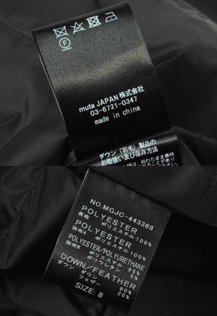 慶　　muta 8 (2XL)