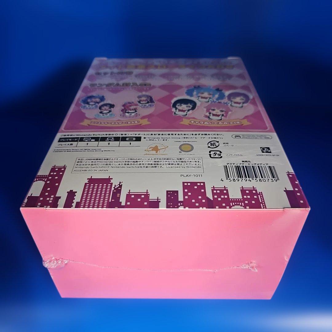 み*ど様 【新品未開封】電気街の喫茶店 限定版 NINTENDO SWITCH
