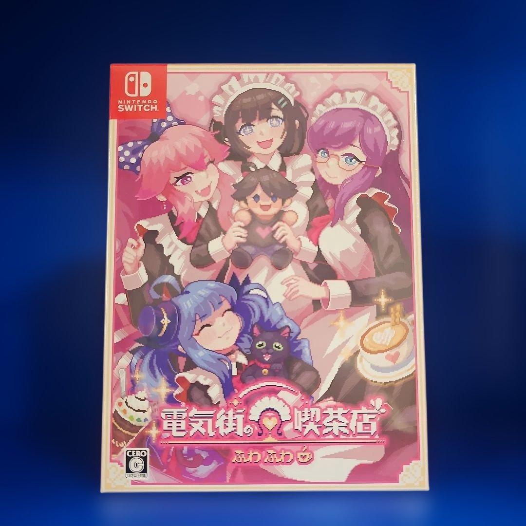 み*ど様 【新品未開封】電気街の喫茶店 限定版 NINTENDO SWITCH
