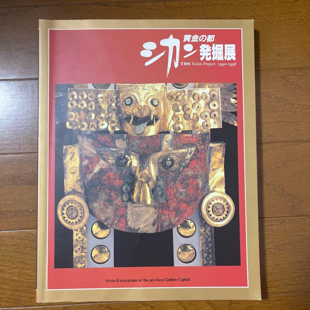 【閉店❗️今なら在庫有り】画集まとめ 雪舟 クリムトNorman Rockwell