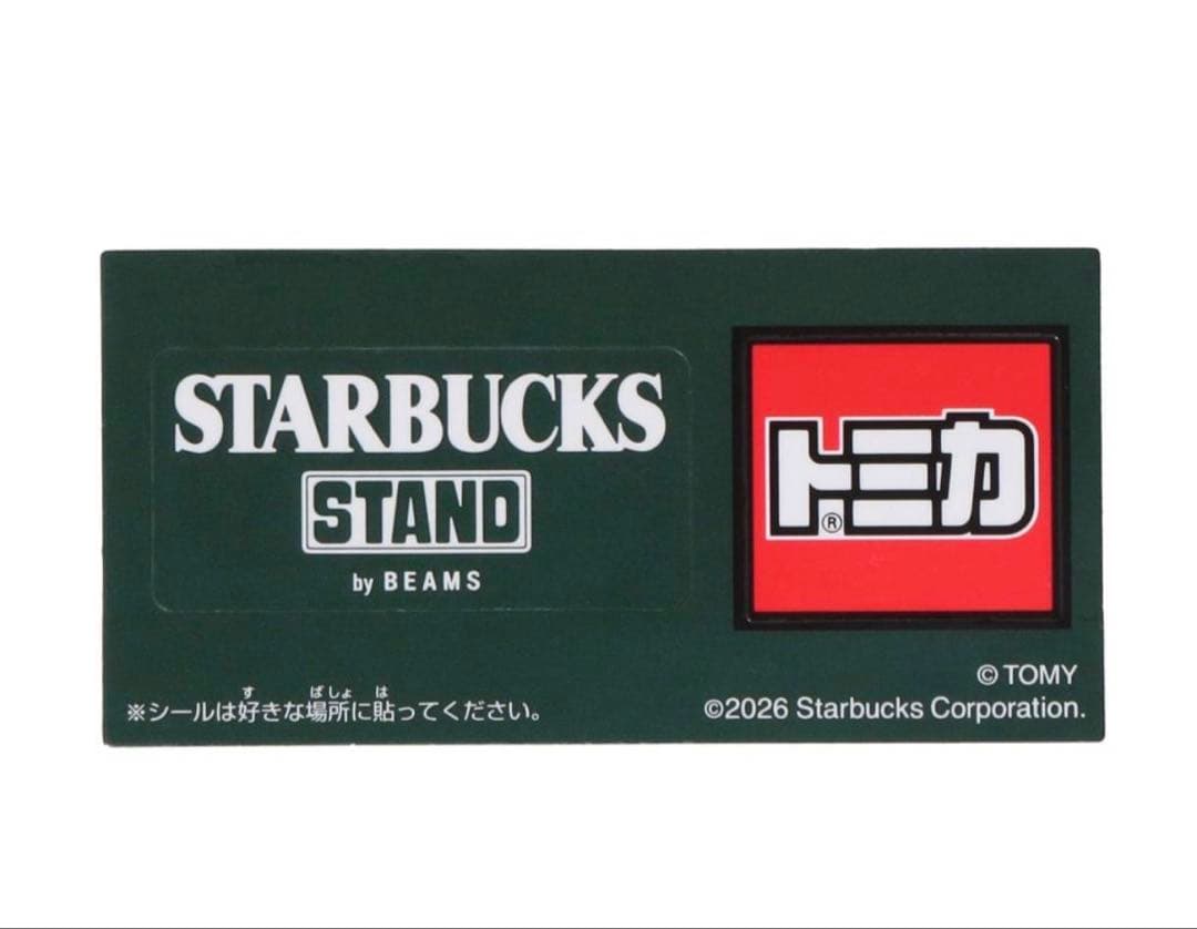 スターバックス トミカ MITSUBISHI FUSO CANTER 3個セット
