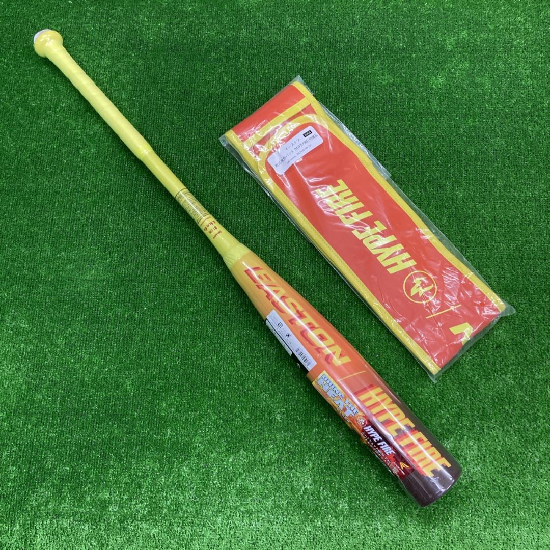 新品 イーストン 少年軟式用バット HYPEFIRE 81cm610g ブラウン