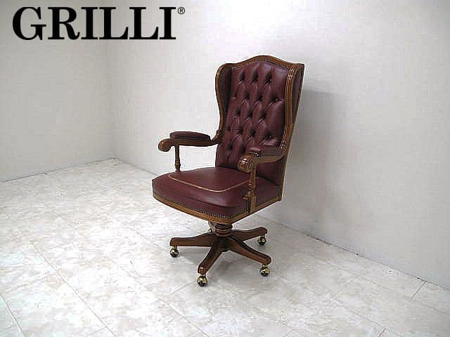 【展示品】 GRILLI「Rondo」総本革チェスターフィールドチェア　約60万