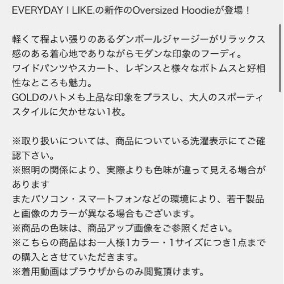 トップス EVERYDAY I LIKE OversizedHoodie
