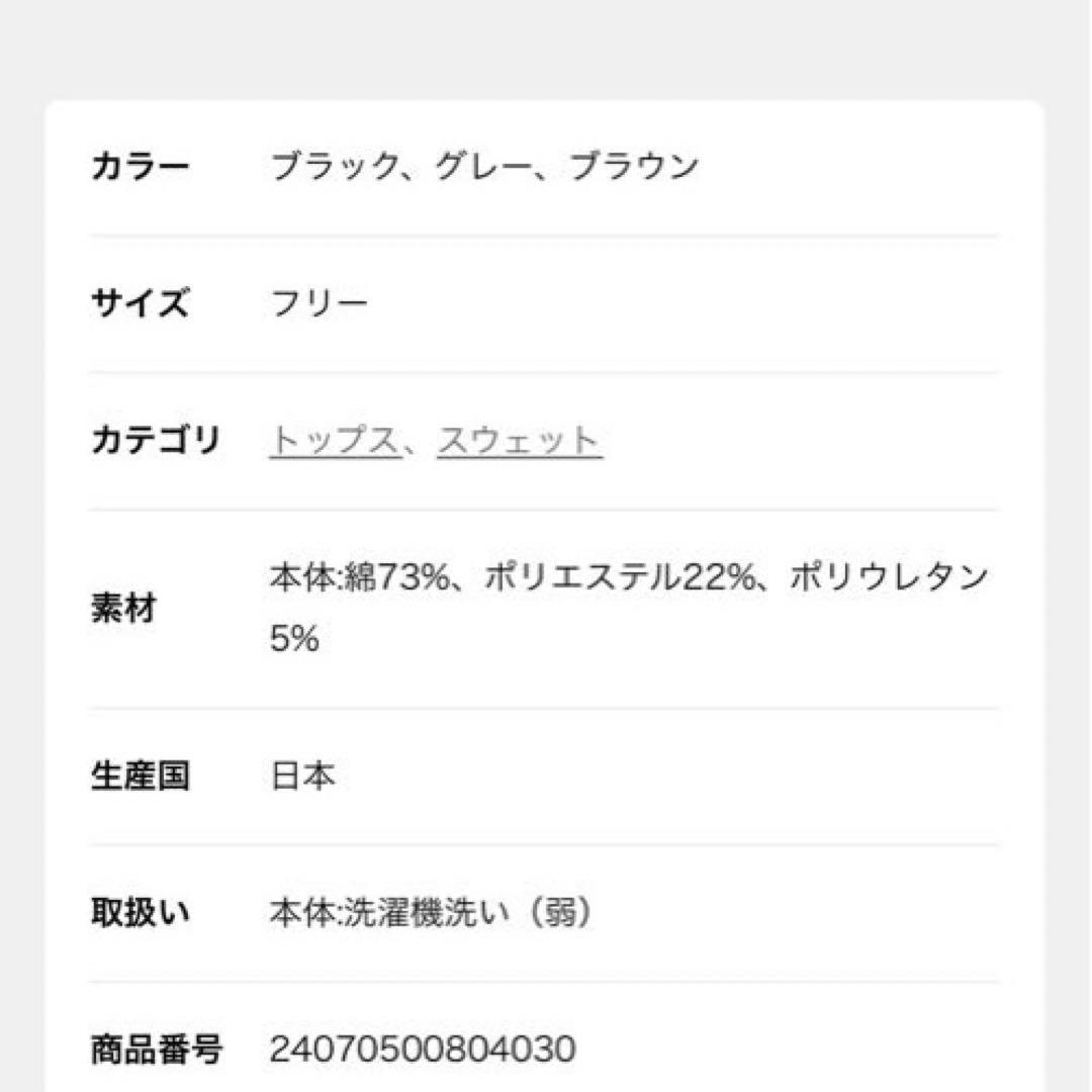 トップス EVERYDAY I LIKE OversizedHoodie