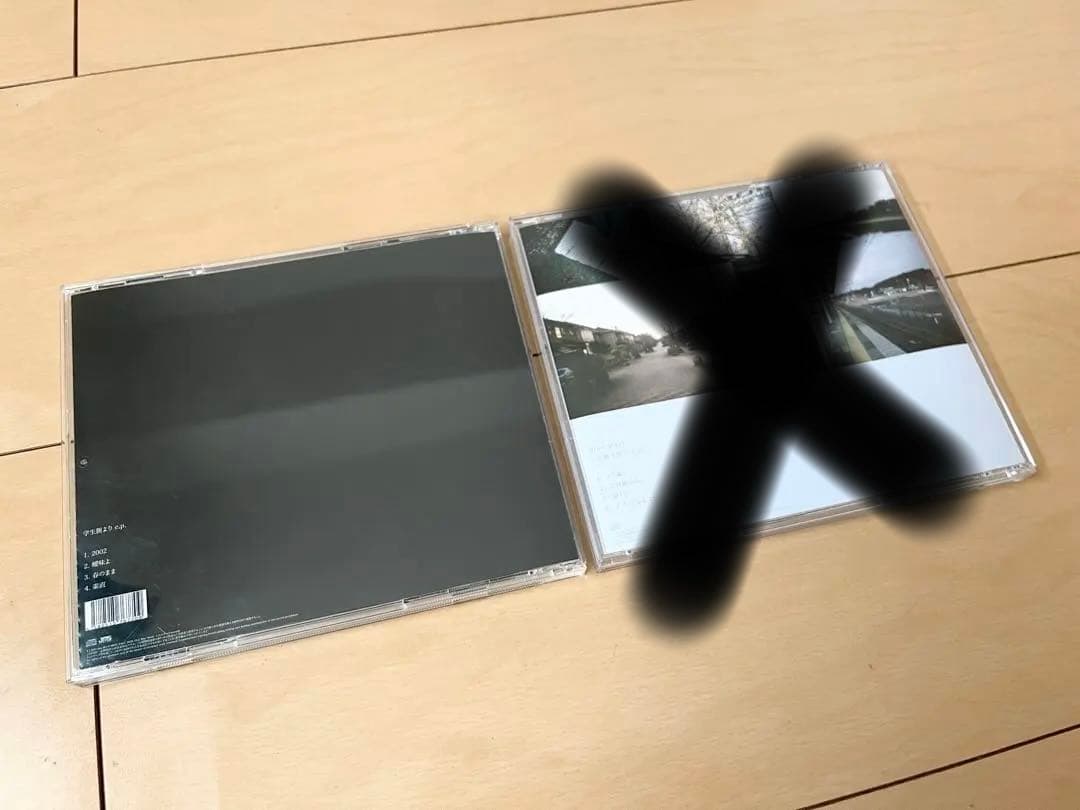 Blue Mash / 学生街より e.p. この街から e.p.