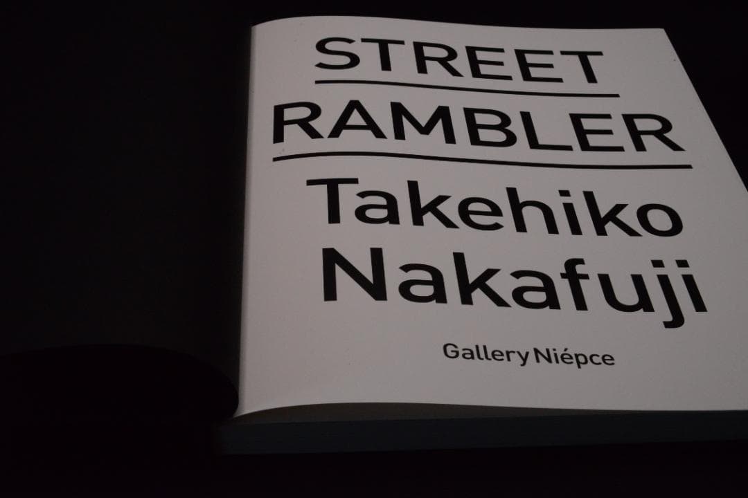 【Street Rambler:】中藤 毅彦　著者直筆サイン入　新品未読品・美本