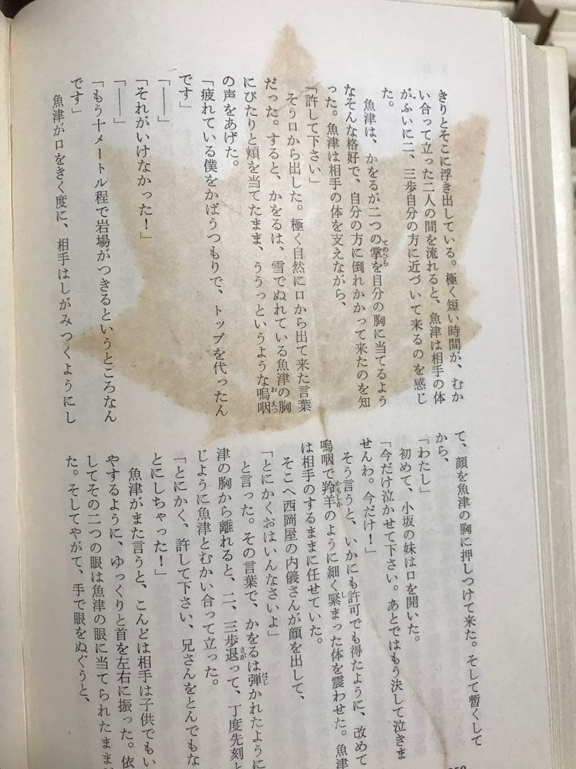 日本文学全集　全巻50冊セット まとめ売り　　新潮社