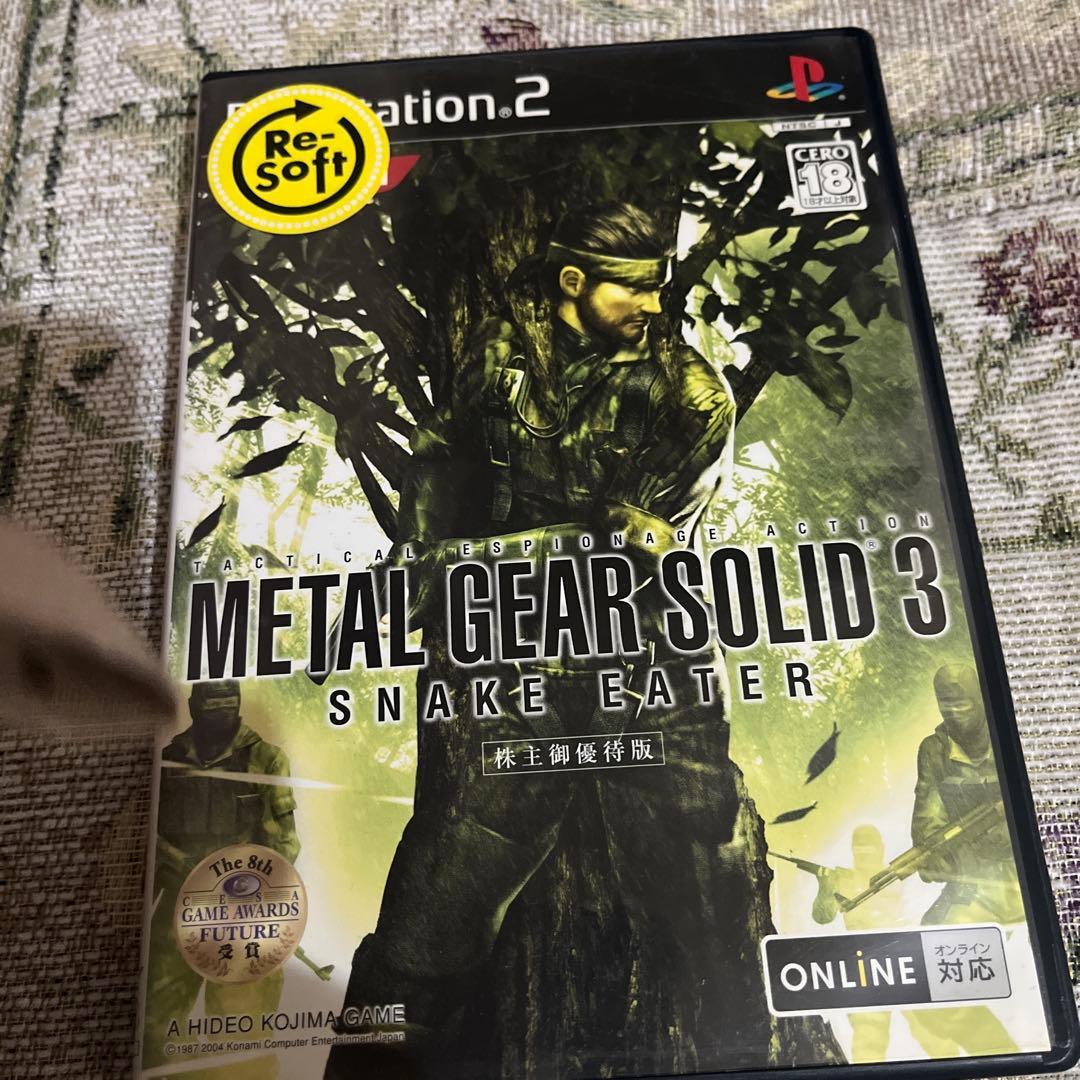 L GEAR SOLID 3 SNAKE EATER株主優待ばん