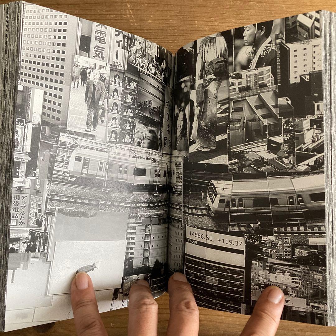 西野壮平　東京　写真集