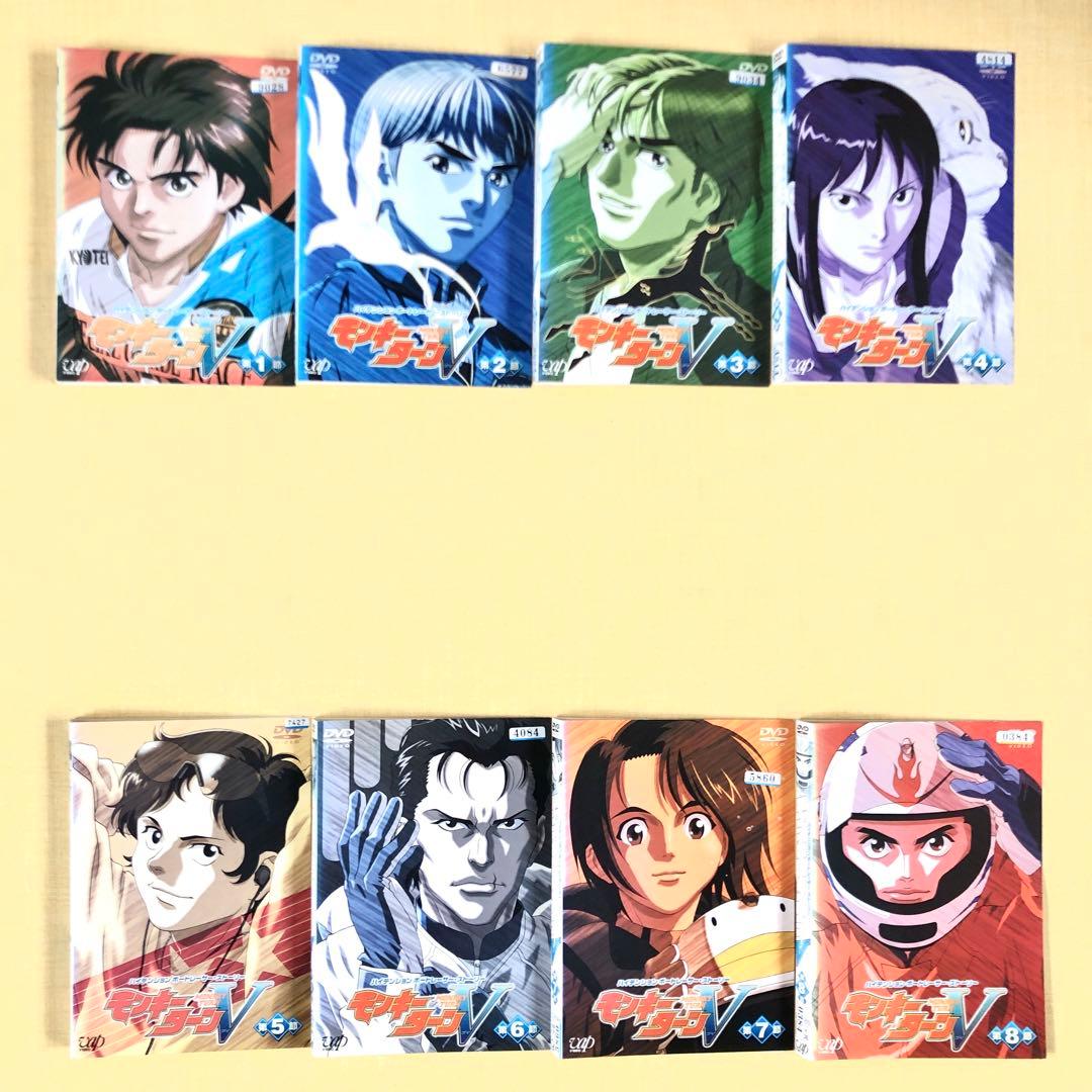 モンキーターン V 全8巻 DVDレンタル落ち