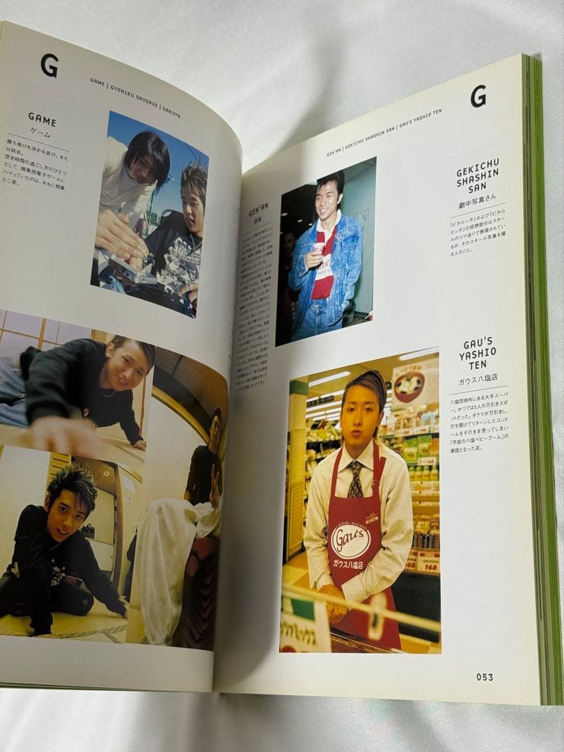 嵐ピカ⭐︎ンチ2 公式4点セット■AtoZ写真集、パンフレット、ストラップ、カード