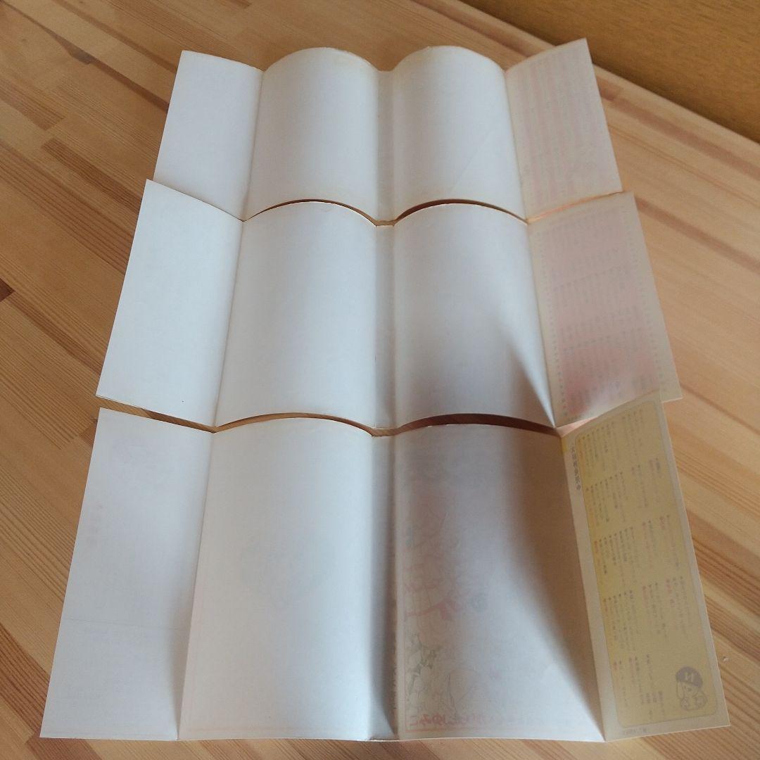 キャンディキャンディ　全9巻　全巻初版　並上セット