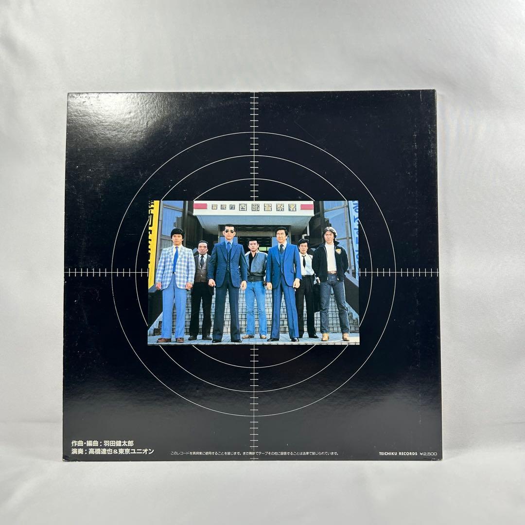 【バラ売り可能】西部警察レコード6枚セット※まい