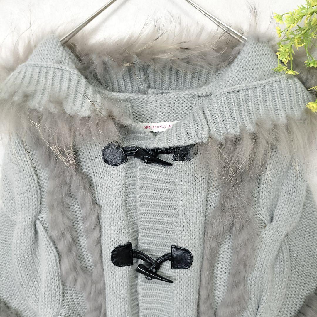 美品✨ロペピクニック ポンチョ ケーブルニット トグル ファー フード ケープ