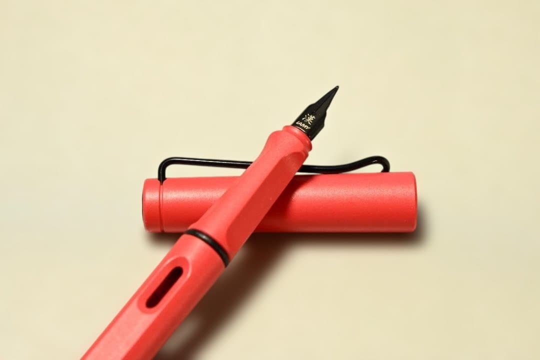 LAMY サファリ万年筆　漢字ニブ