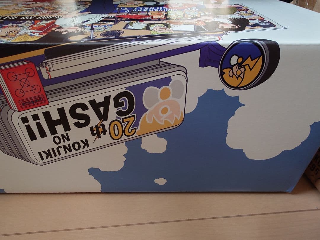 金色のガッシュ完全版　全巻セット
