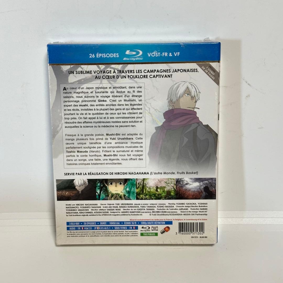 【新品未開封】蟲師(むしし)Blu-ray 海外版