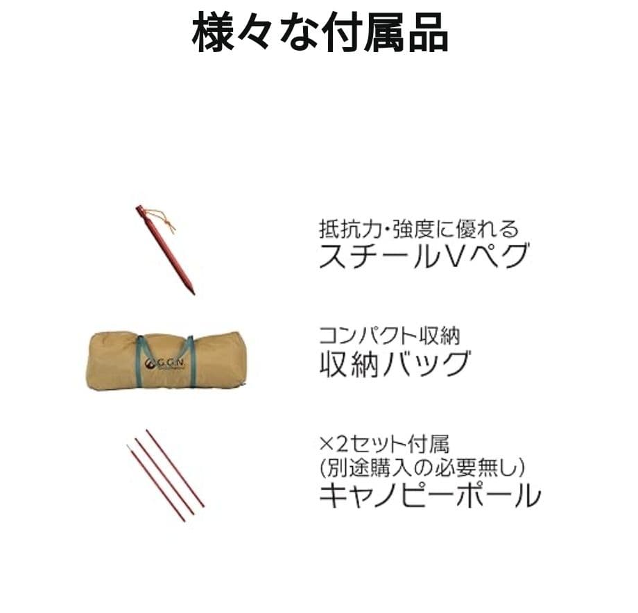 【新品】【設営簡単】ソロからファミリー向けG.G.N.ワンタッチテントM