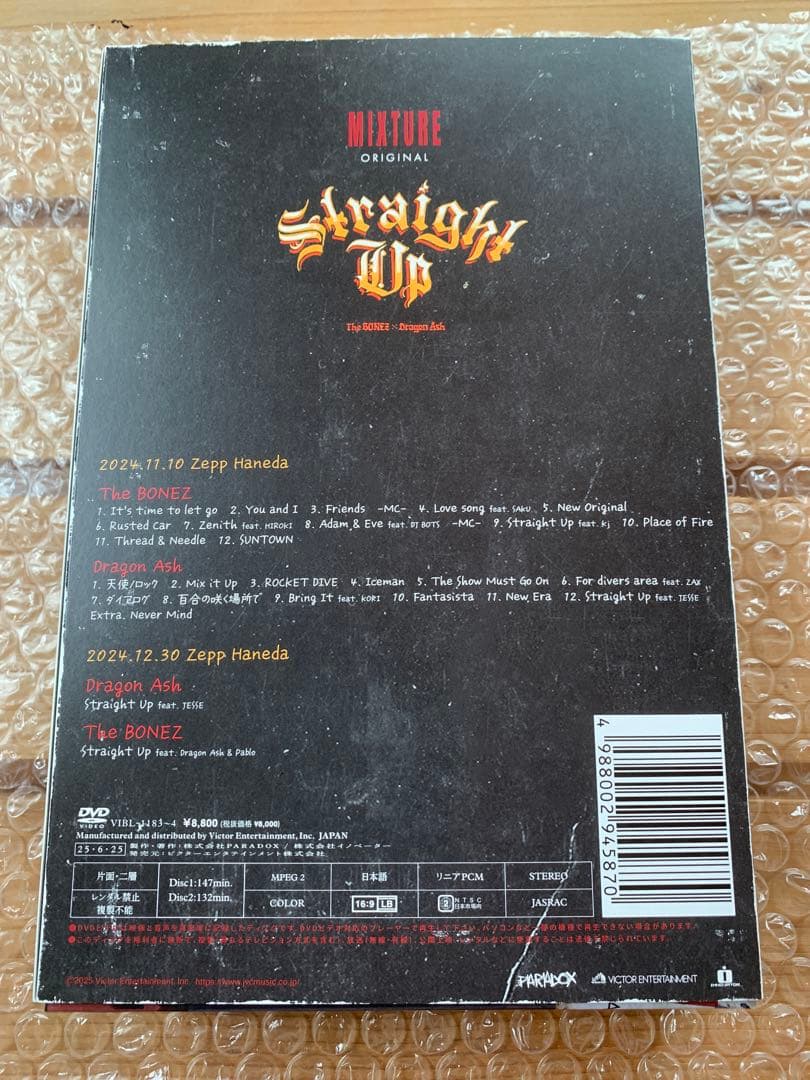 【2DVD】Straight Up The BONEZ × Dragon Ash