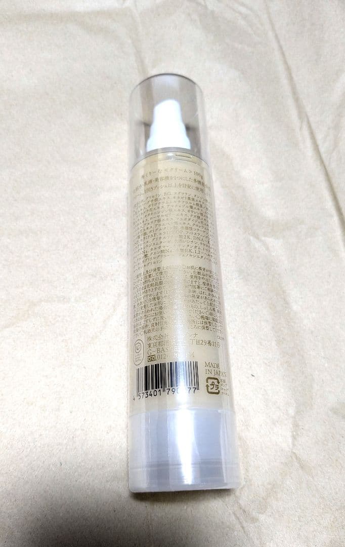 新品未開封 　美貴品　秀クリーム　100g