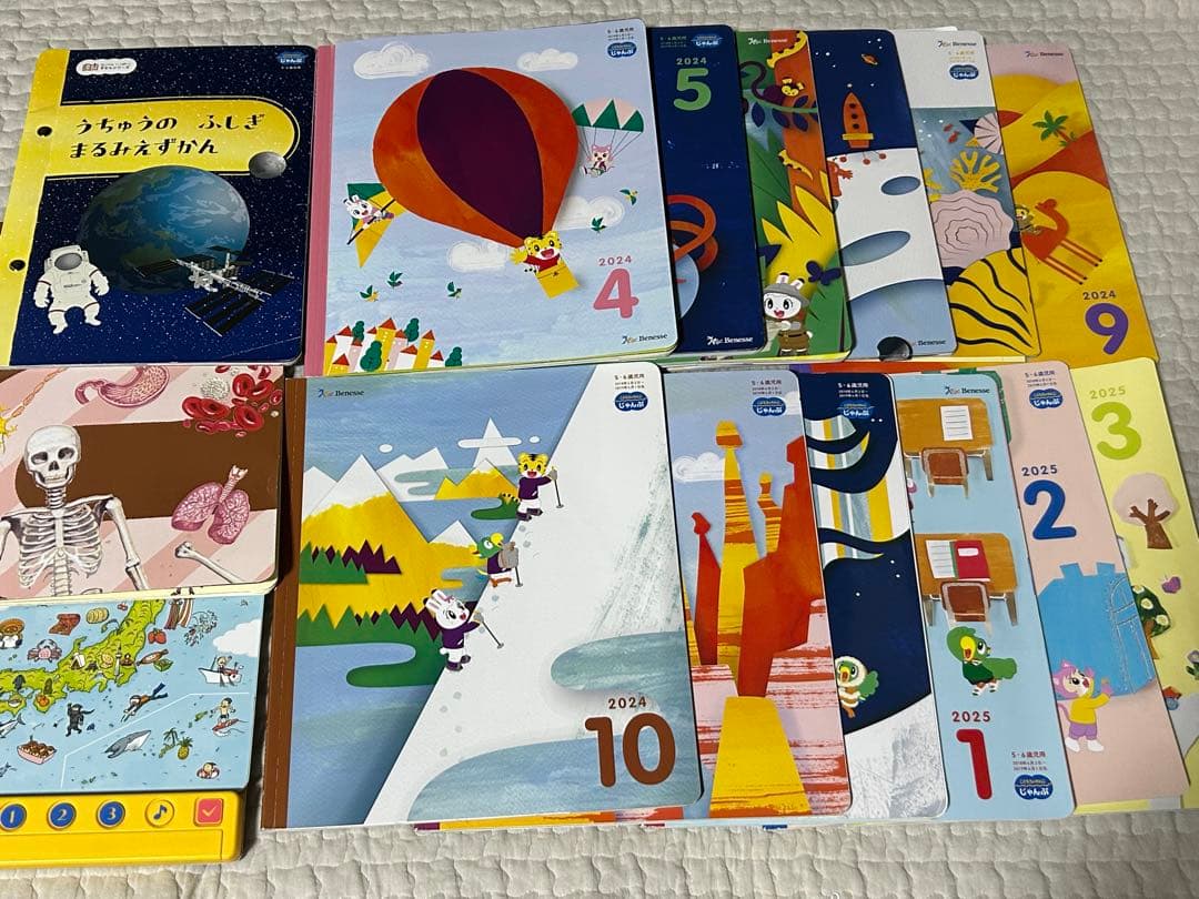 ベネッセ 知育玩具 DVD Benesse 絵本 こどもちゃれんじ じゃんぷ年長