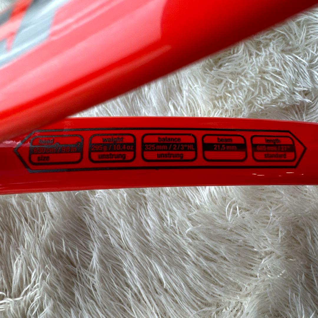 HEAD Radical MP 295g G2 G3 2本セット