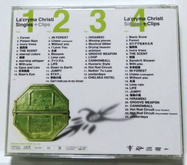 ラクリマクリスティ ベストアルバム 【 3CD+DVD 】