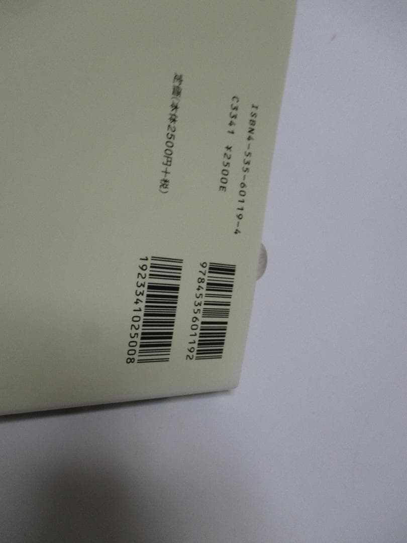 新微分方程式対話 (日評数学選書)