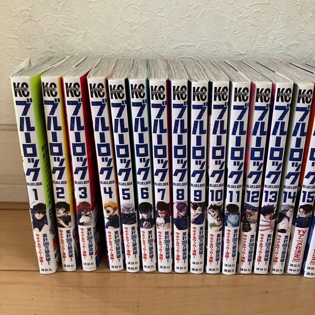 ブルーロック セット 1-26巻　➕3巻