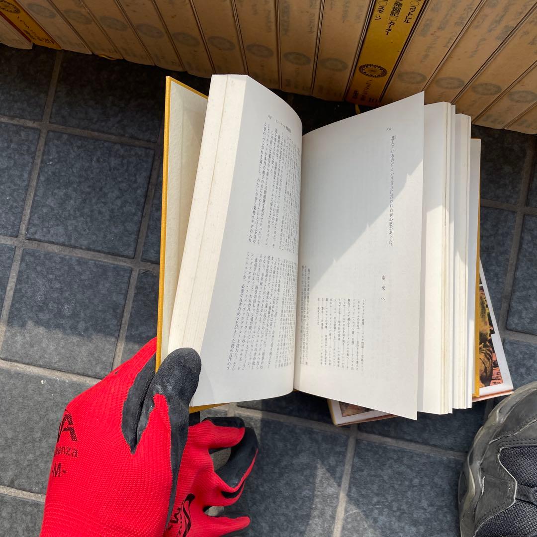 宅　筑摩書房 ノンフィクション全集24巻　23巻欠