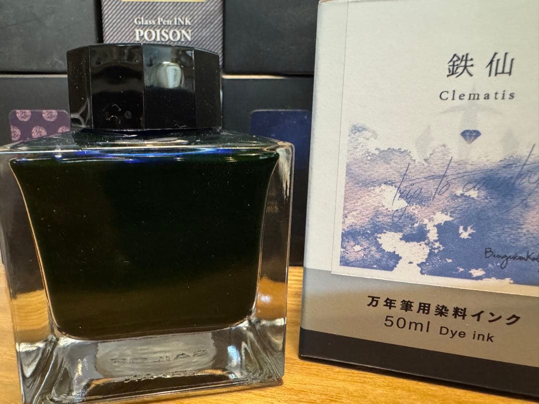 インクまとめ売り
