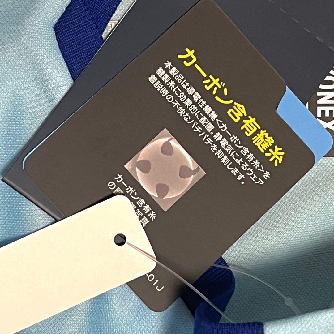 【バドミントン協会認定品】【L】YONEX ゲームウェア メンズ