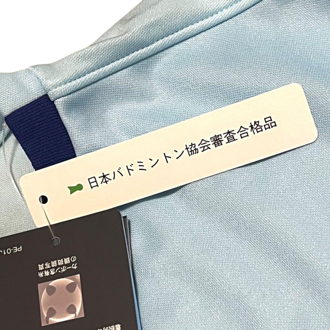 【バドミントン協会認定品】【L】YONEX ゲームウェア メンズ