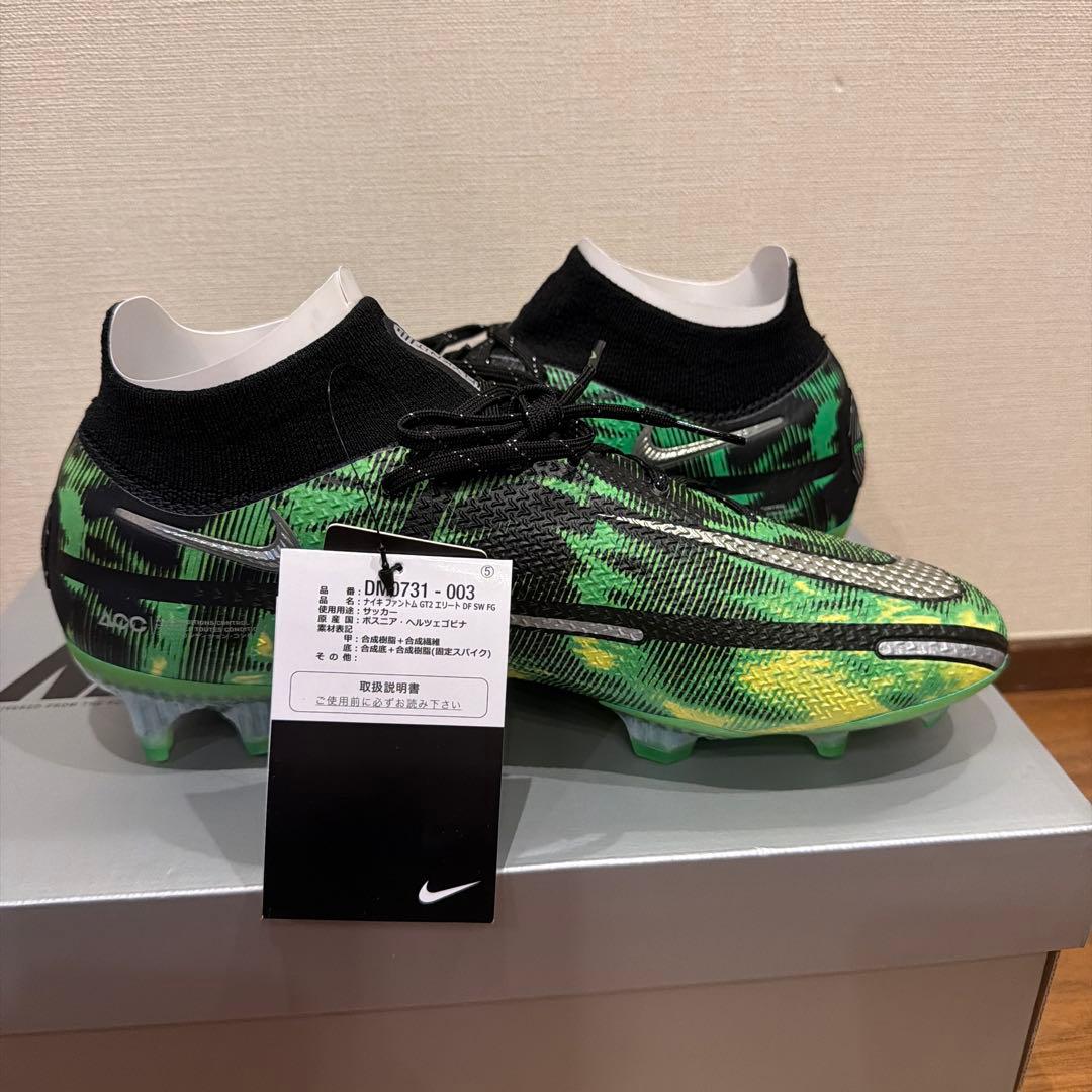 Nike Phantom サッカーシューズ グリーン/ブラック