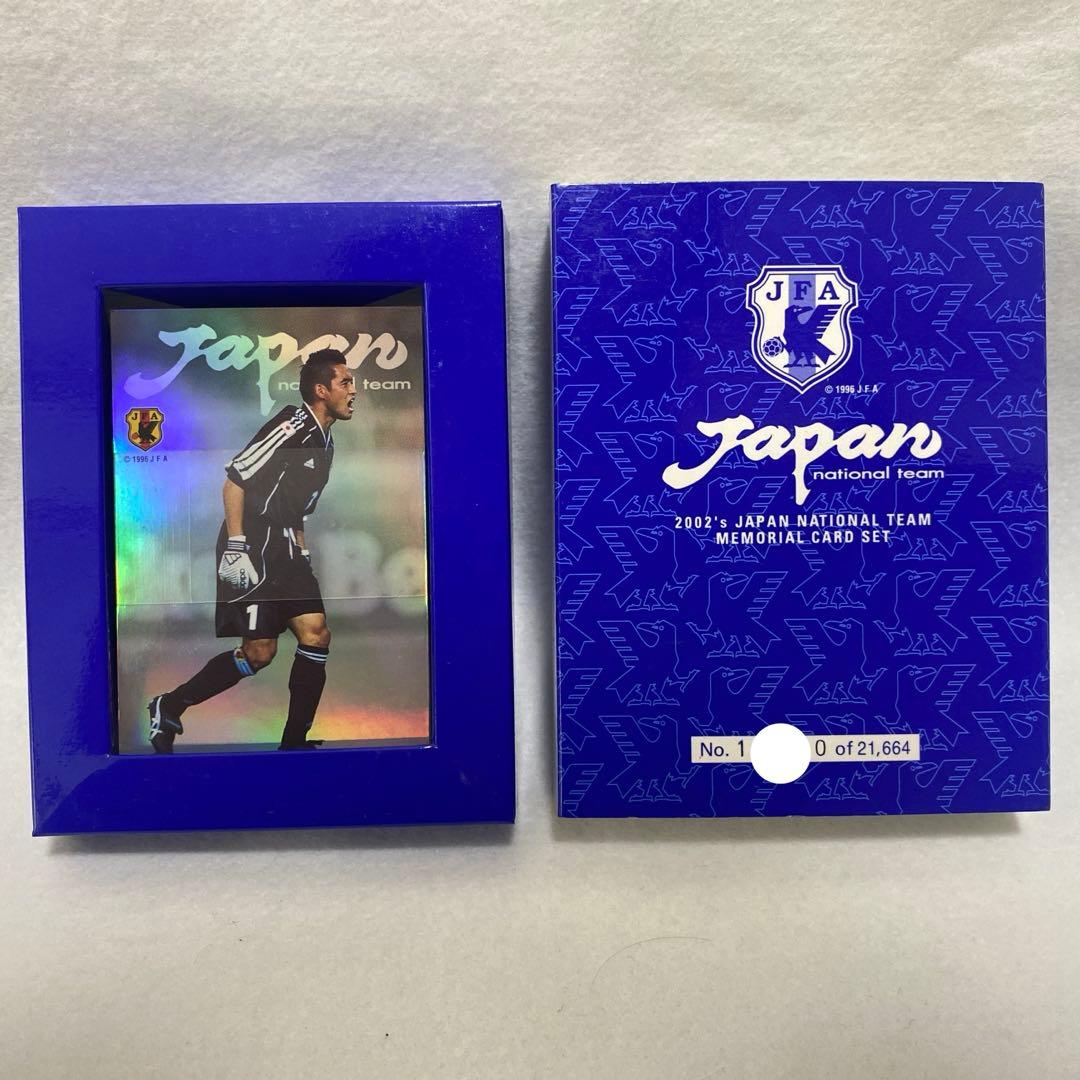 日本代表 サッカー選手　カードセット　(サイン2人入り)