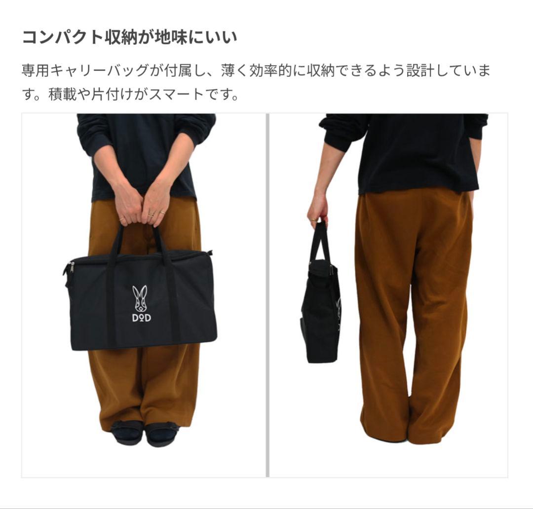 廃盤 DoD ジミニーテーブルS 折りたたみ式アウトドアテーブル