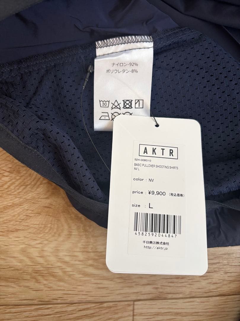 AKTR バスケットボール　シューティングシャツ