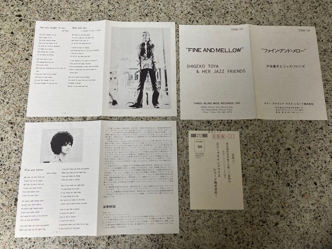 シゲコ・トヤ Fine And Mellow TBM-16