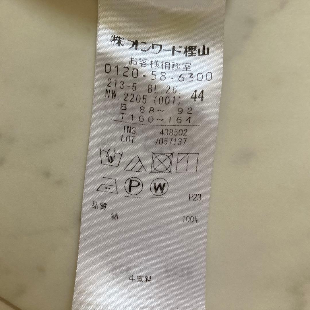 タグ付き未使用 23区 バンドカラーコットンシャツ ホワイト 44