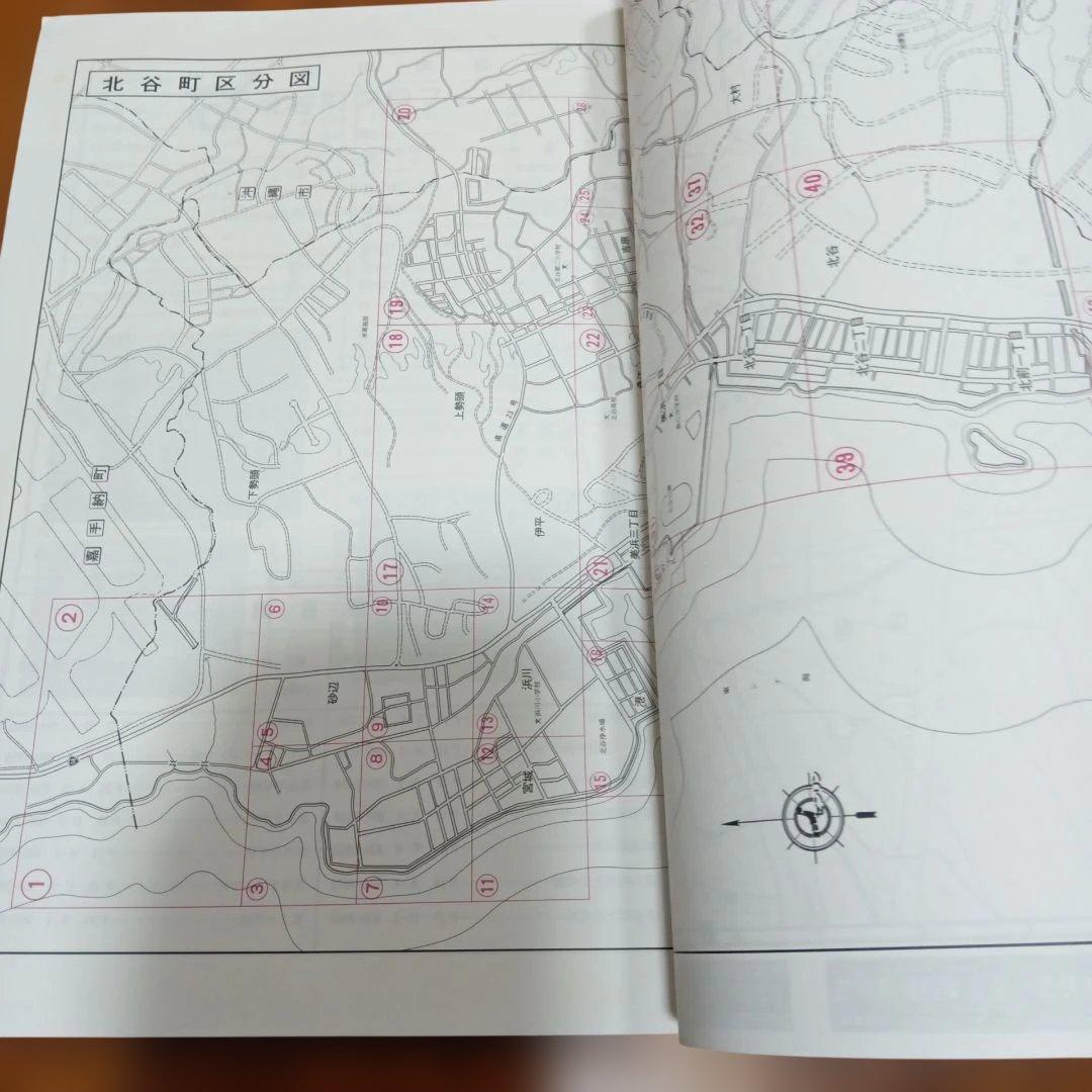 沖縄市　北谷町　沖縄 地図ガイド 　1997年版　　ゼンリン住宅地図