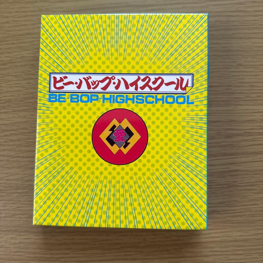ビーバップハイスクール ブルーレイBOX 劇場版ビーバップハイスクールＤＶＤ