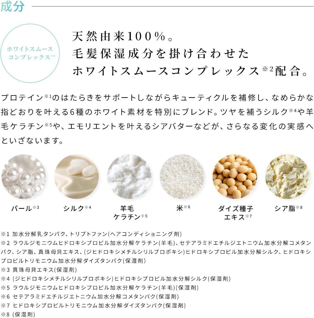 え*ん様 4袋 ReFa ミルクプロテインストレート 詰め替え シャンプー トリ