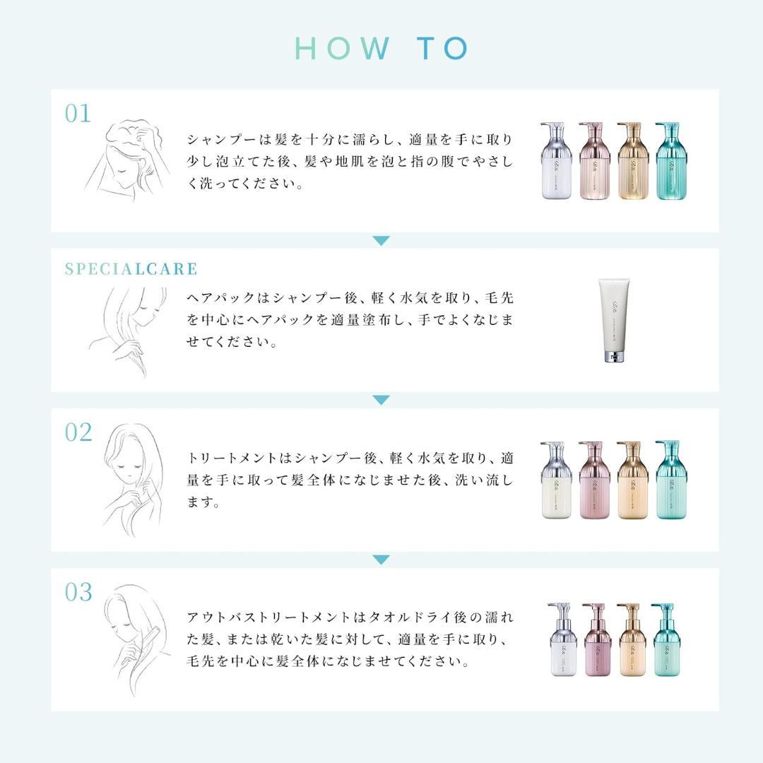 え*ん様 4袋 ReFa ミルクプロテインストレート 詰め替え シャンプー トリ